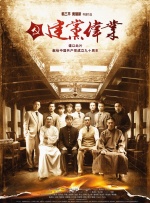探病的爱人