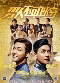 探病的爱人